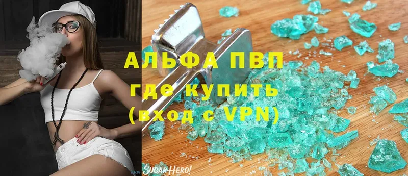 hydra как зайти  Новочеркасск  Alfa_PVP крисы CK 